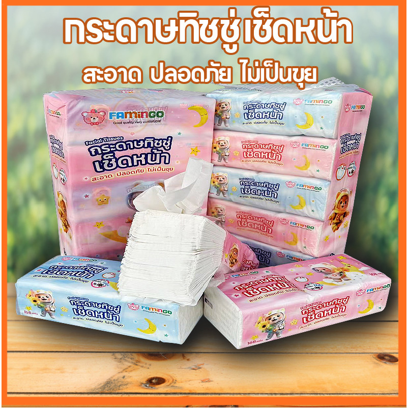กระดาษทิชชู่ 1แพ็ค5ห่อ แบบยาวหนา2ชั้น กระดาษทิชชู่ หนา2ชั้น 1ห่อมี168แผ่น  เช็ดหน้าทำความสะอาดกระดาษ เหนียวนุ่มราคาถูก