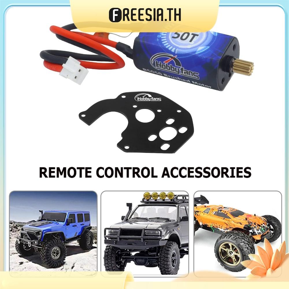 [Freesia.th] 050 7.4V มอเตอร์แปรงสําหรับ Axial SCX24 AXI00002 AXI00001 AXI90081 1/24 RC รถ