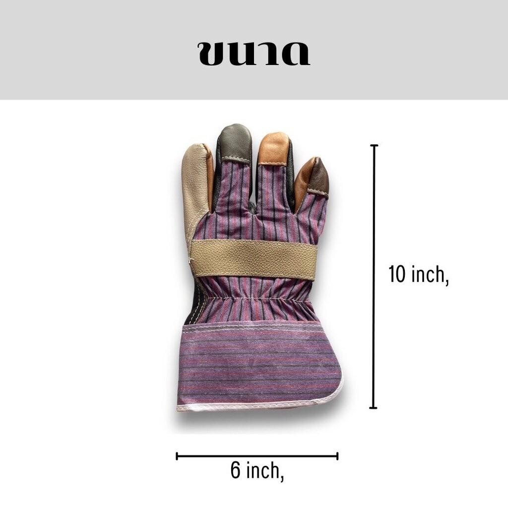 ถุงมือหนังสลับผ้าลาย ยาว 10 นิ้ว รุ่นH61001 ( เเพ็ค 1 คู่ ) ถุงมือปีนเสา ถุงมือสำหรับงานทั่วไป ถุงมือหนังสลับผ้า ราคา ถูกที่สุด ดีลบีเคเค แกลเลอรีภาพที่ 4