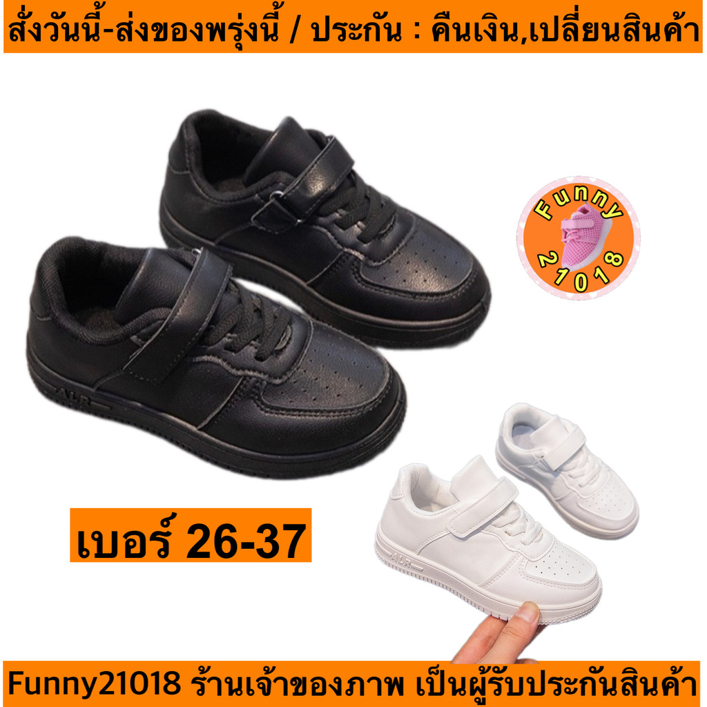 (ch1037k)นักเรียนรองเท้าแฟชั่นผ้าใบเด็กหนังPU เบอร์ 26-37 รองเท้าเด็กหุ้มส้น , Fashion kids sneakers