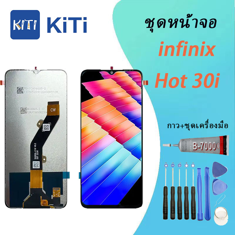 infinix hot 30i Lcd หน้าจอ จอ+ทัช ออปโป้ infinix hot 30i