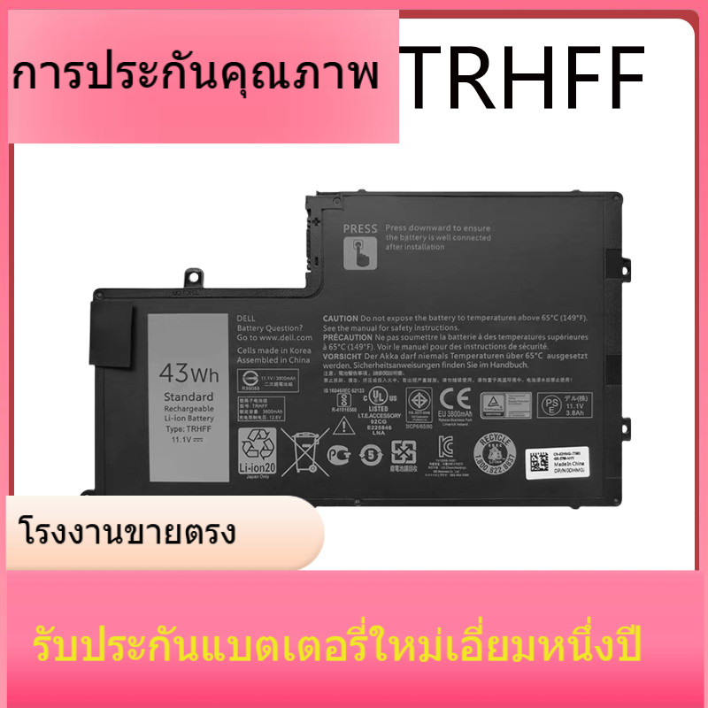 แบตเตอรี่ใหม่สำหรับ Dell 5442 5447 5448 5542 5545 5547 5548 5557 TRHFF แบตเตอรี่