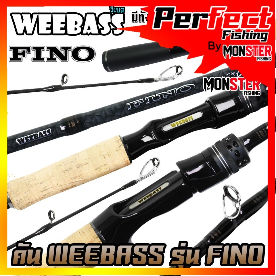 คันเบ็ดตกปลา WEEBASS รุ่น FINO V2 (แบบ 1ท่อน และ 2 ท่อน มีทั้ง สปิ้นและเบท)