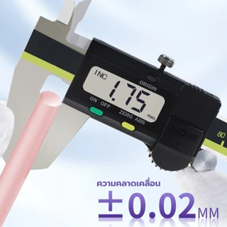 เส้นพลาสติก PETG Filament ขนาด 1.75 มิล น้ำหนัก 1000 กรัม มีให้เลิอกมากกว่า 20 สี