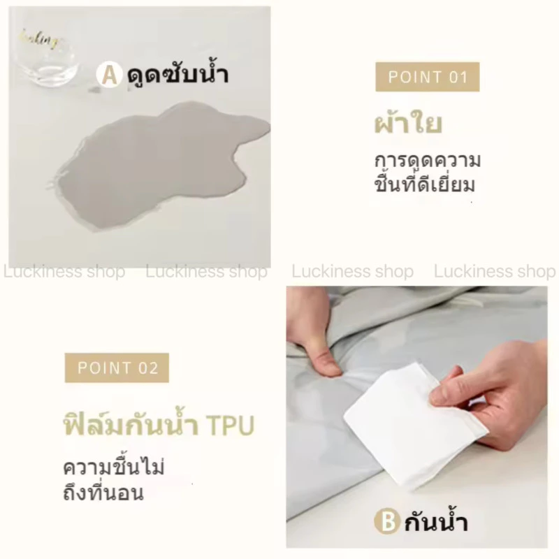 CZ03 ผ้าปูที่นอนกันน้ำคอตตอนเนื้อนิ่ม thumbnail 8