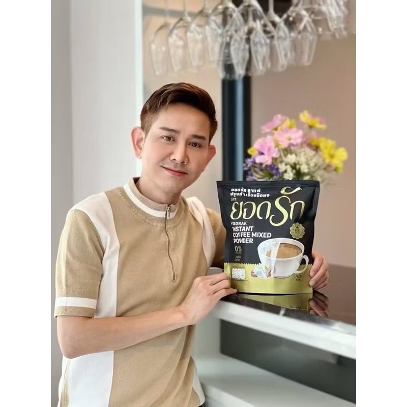 โกโก้ กาแฟยอดรัก Yodrak Coffee กาแฟดำยอดรัก โกโก้ยอดรัก กาแฟ และโกโก้ ลดน้ำหนัก คุมหิว อิ่มนาน ลงไว