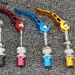 เพลาชุดเปลี่ยน Quick Release Skewer ความแข็งแรงสูงทนทาน สําหรับ Fixing ท่อที่นั่งจักรยาน
