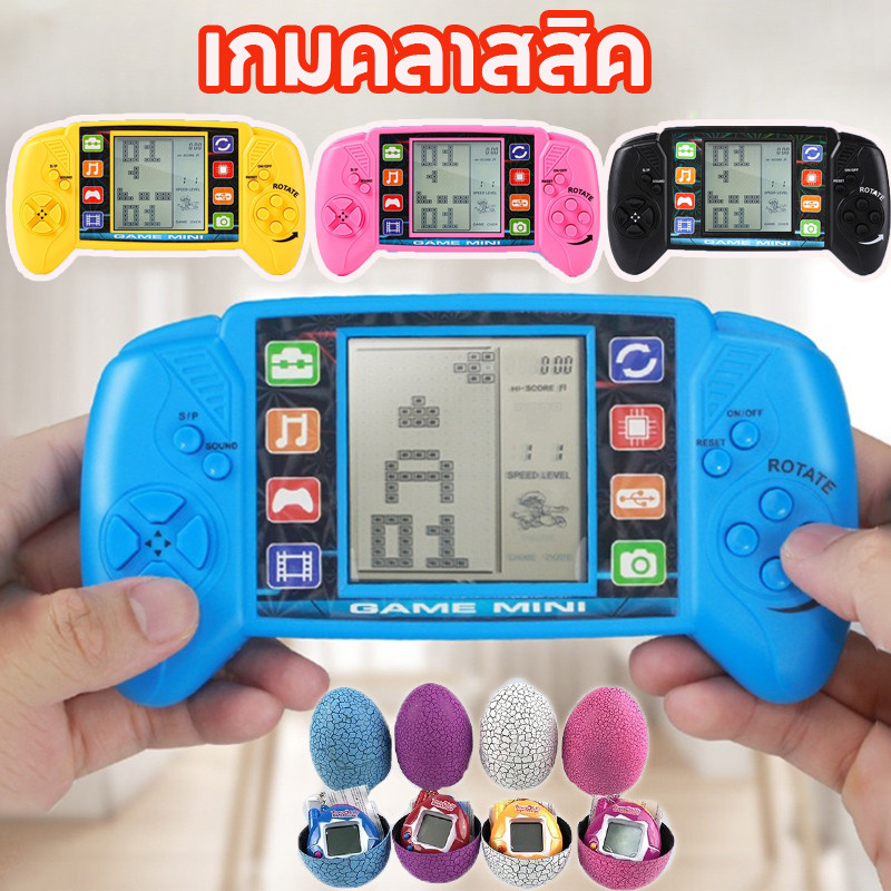เกมคอนโซลกดกดคละสี Tetris Classic Game Machine ของเล่นเด็ก 3.5 นิ้วหน้าจอขนาดใหญ่ เกมคอนโซลของเล่น
