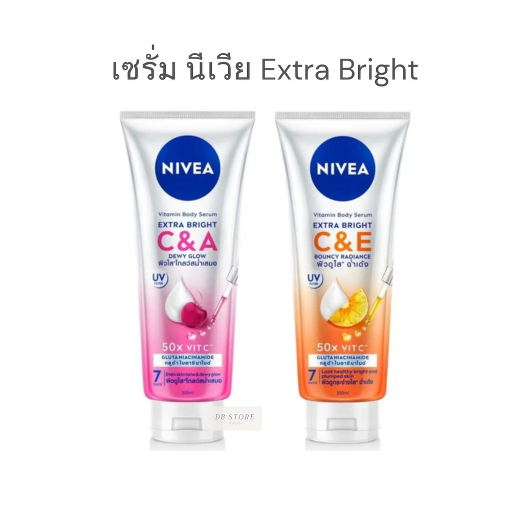 นีเวีย c&e เซรั่ม Nivea extra bright Vitamins & Skinfood Serum 300 ml.