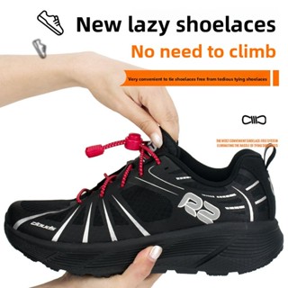 เชือกผูกรองเท้าขี้เกียจ Push-Free Buckle Elastic Elastic Hol…