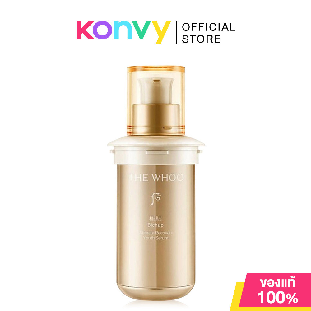 The Whoo Bichup Ultimate Recovery Youth Serum Refill 50ml เซรั่มบำรุงผิวหน้า แบบรีฟิล.