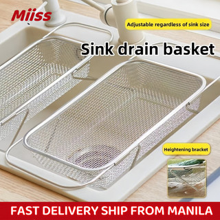 Stainless Steel Telescopic Drain Basket For Bowls Household Vegetable And Fruit Washing Sink Rack