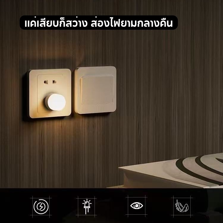 USB LED LAMP ไฟขนาดเล็ก 1W แบบพกพา เสียบ USB ใช้งานง่าย แสงสีขาว 6000K ถนอมสายตา ไฟกลางคืน - รูปที่ 4