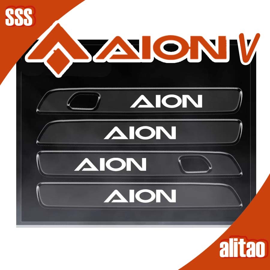 [READY] aion v gen2 มือจับประตูสติกเกอร์ป้องกันรอยขีดข่วนสติกเกอร์รถ ion v Body Kit ตกแต่ง ion v gen2 อะไหล่รถยนต์ K7ZZ