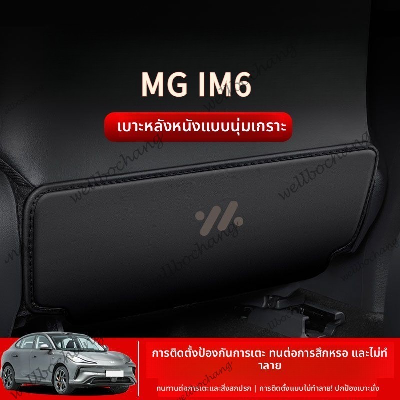 แผ่นกันกระแทกเกรด MG IM6 รูตัดที่แม่นยําไม่มีซึมและกันน้ํา