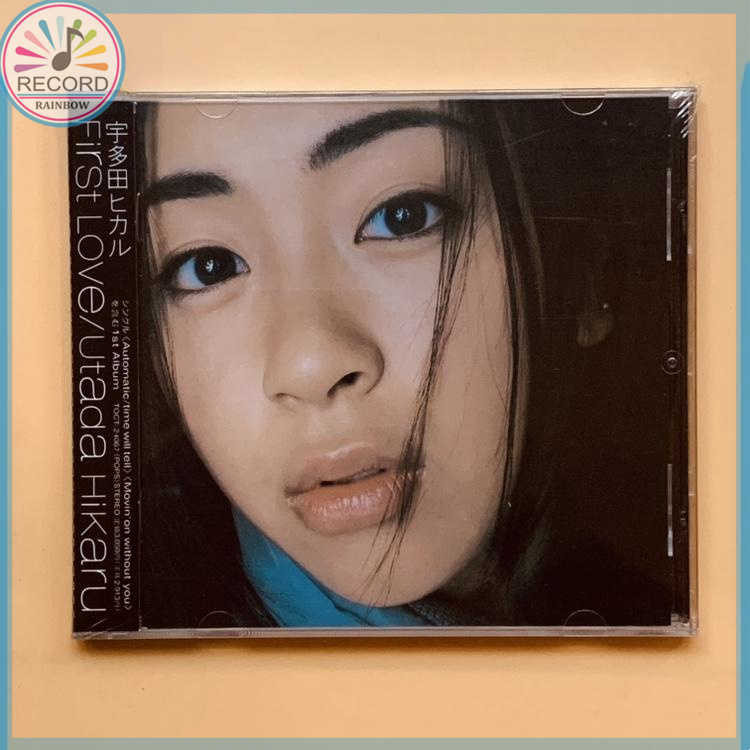 CD Utada Hikaru First Love อัลบั้มซีดีต้นฉบับ [รายการปิดผนึกใหม่​]
