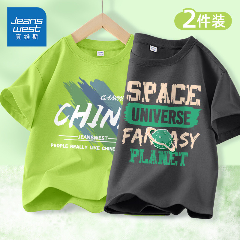 AJL เสื้อผ้าเด็กชายแขนสั้น Ves สำหรับหน้าร้อนปี 2025 สไตล์ใหม่