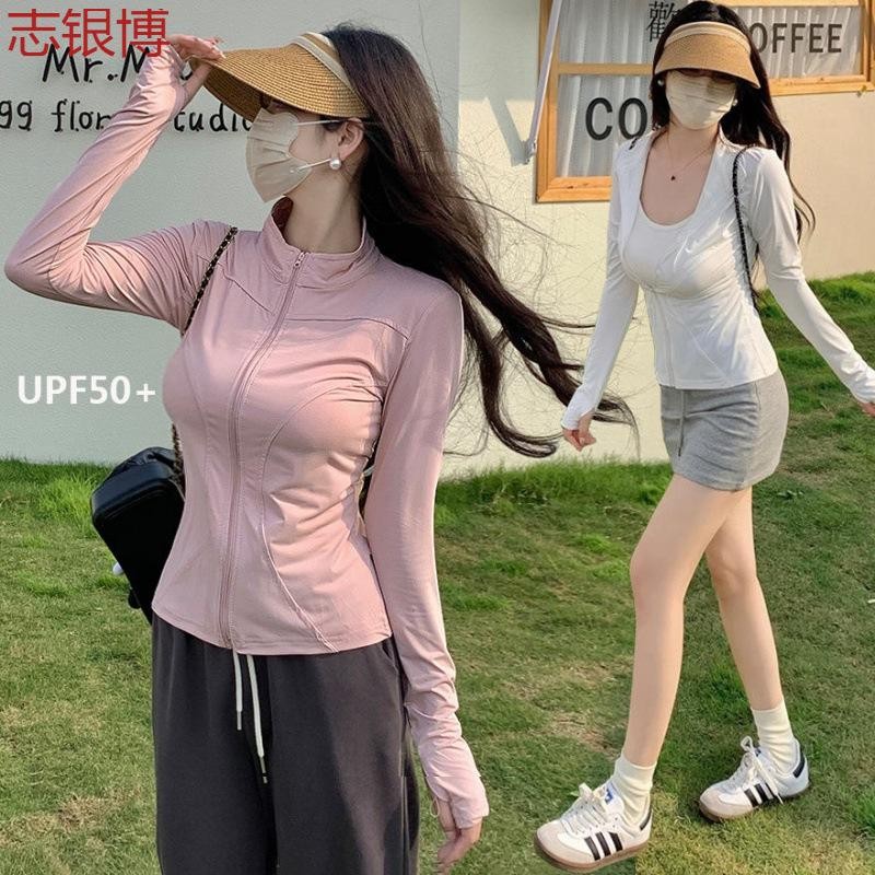UM Shop  UPF50+ เสื้อแจ็คเก็ตกันแดดโยคะ มาใหม่ ทรงสลิมฟิต Sport  สไตล์ สปอร์ต ดีไซน์ปรับตัว เหมาะสำหรับผู้หญิง