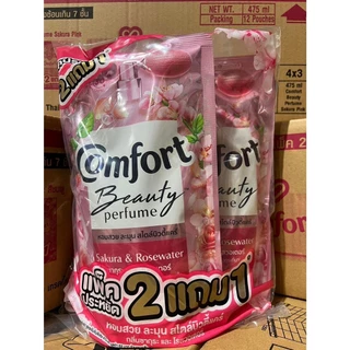 [ยกลัง 12 ถุง] น้ำยาปรับผ้านุ่ม คอมฟอร์ท บิวตี้เพอร์ฟูม 475 มล. มีหลายกลิ่น