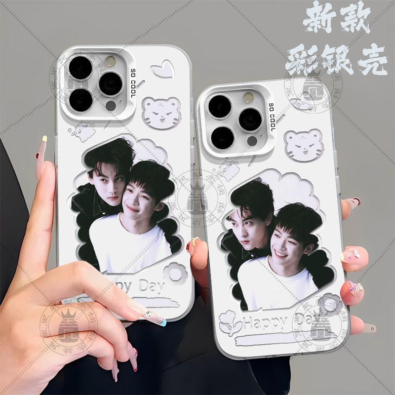ศัตรูหัวใจคือแฟนใหม่ผมเอง Revenged Love Zi Yu Tian Xuning Liu Xuancheng Zhan Xuan Chi Cheng C CP Stills Phone Case เคสป้องกันโทรศัพท์