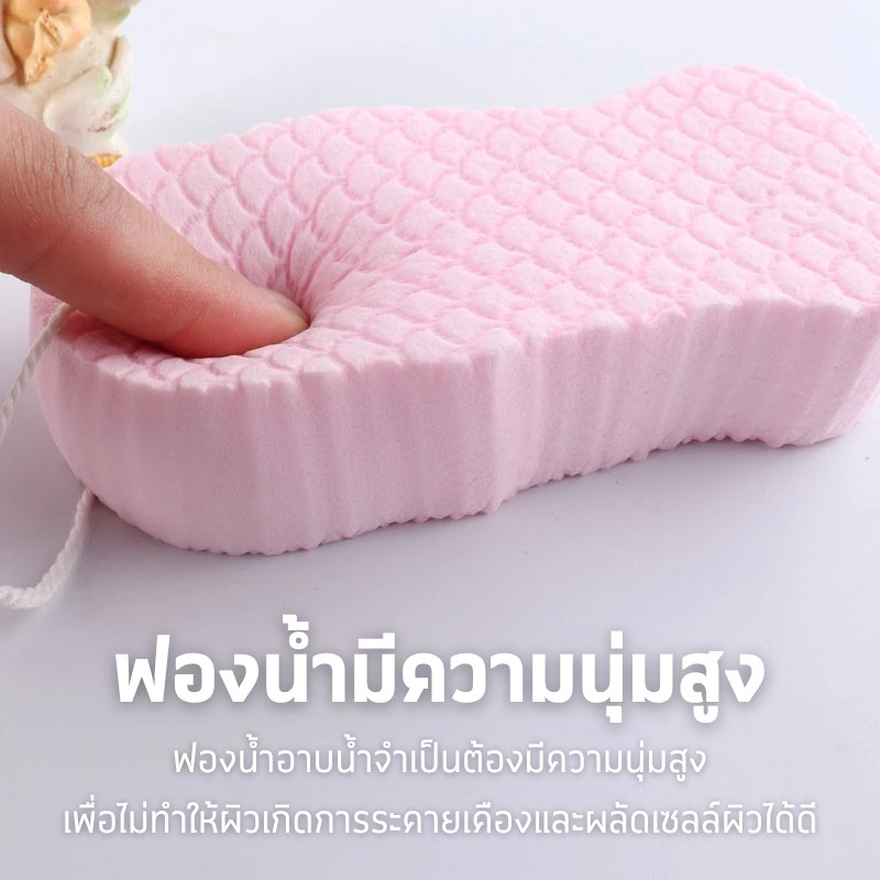 พร้อมส่งในไทย✨ฟองน้ำขัดตัว ฟองน้ำขัดขี้ไคล ฟองน้ำถูตัว ฟองน้ำทำความสะอาดผิวกาย ราคา ถูกที่สุด ดีลบีเคเค แกลเลอรีภาพที่ 9