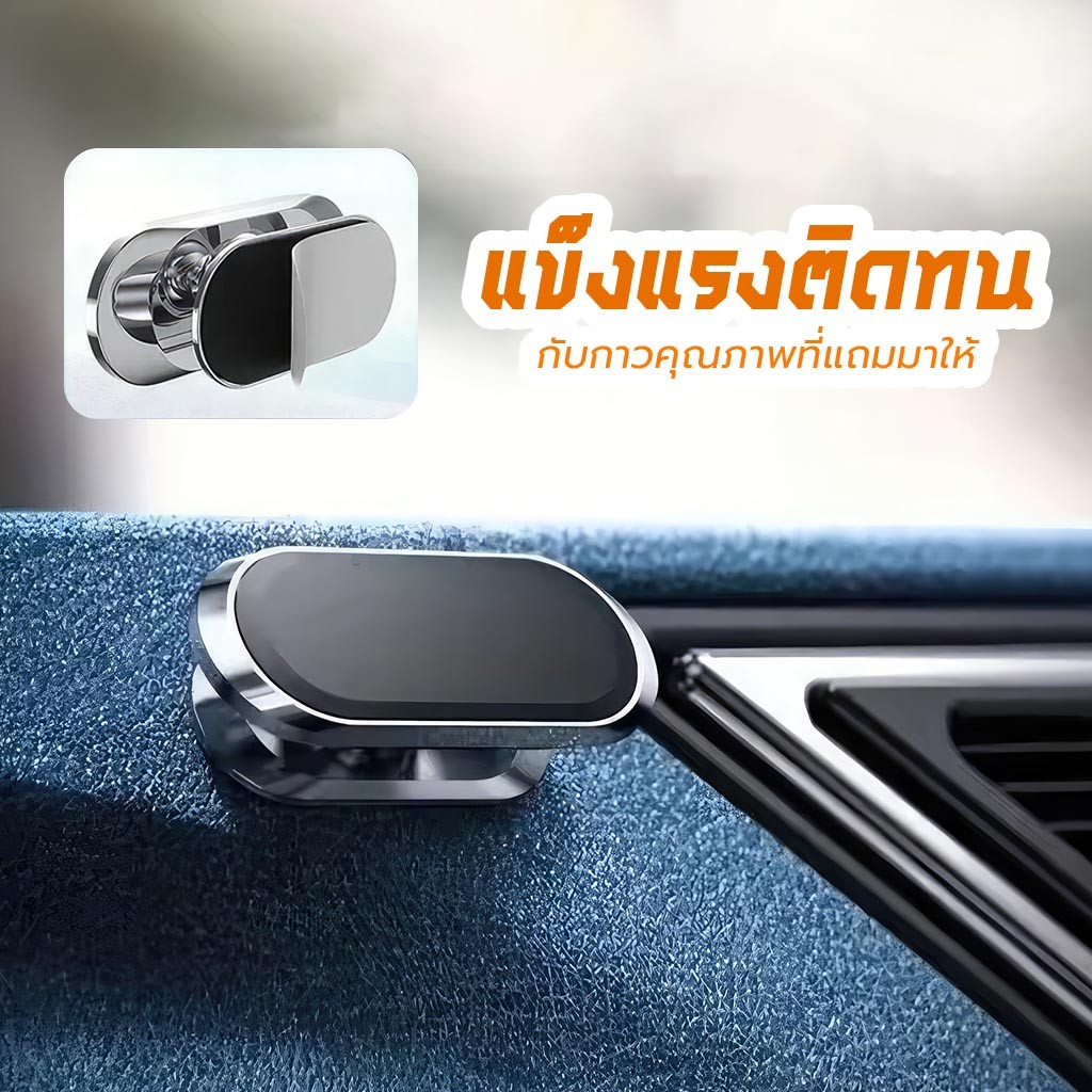Carvana แม่เหล็กยึดติดมือถือ แม่เหล็กติดมือถือ ที่วางโทรศัพท์ถือถือในรถแบบแม่เหล็ก ที่วางโทรศัพท์ในรถยนต์ - รูปที่ 4