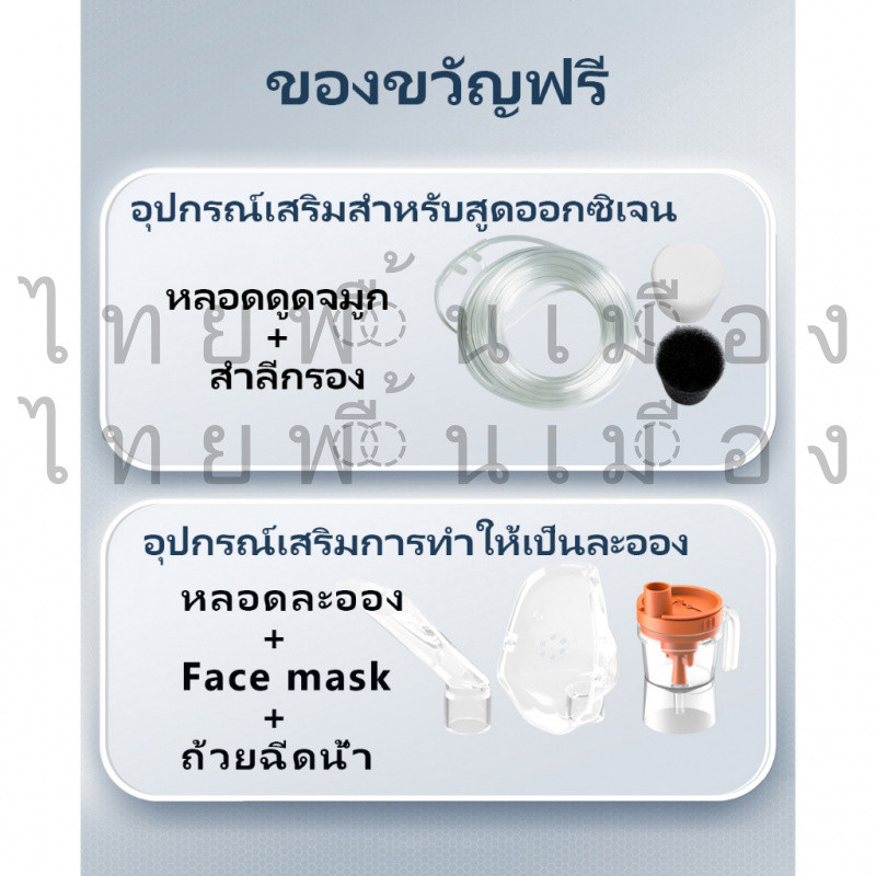 พร้อมส่ง  Haier เครื่องผลิตออกซิเจน พกพา เครื่องช่วยหายใจขนาดเล็ก พกพาสะดวง Oxygen Machine mini เครื