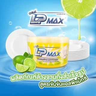 น้ำยาล้างจานกึ่งสำเร็จรูป แอลพีแม็กซ์ LP-Max ขนาด 1000 มล. กระปุกกวนเอง ทำได้ 7kg.
