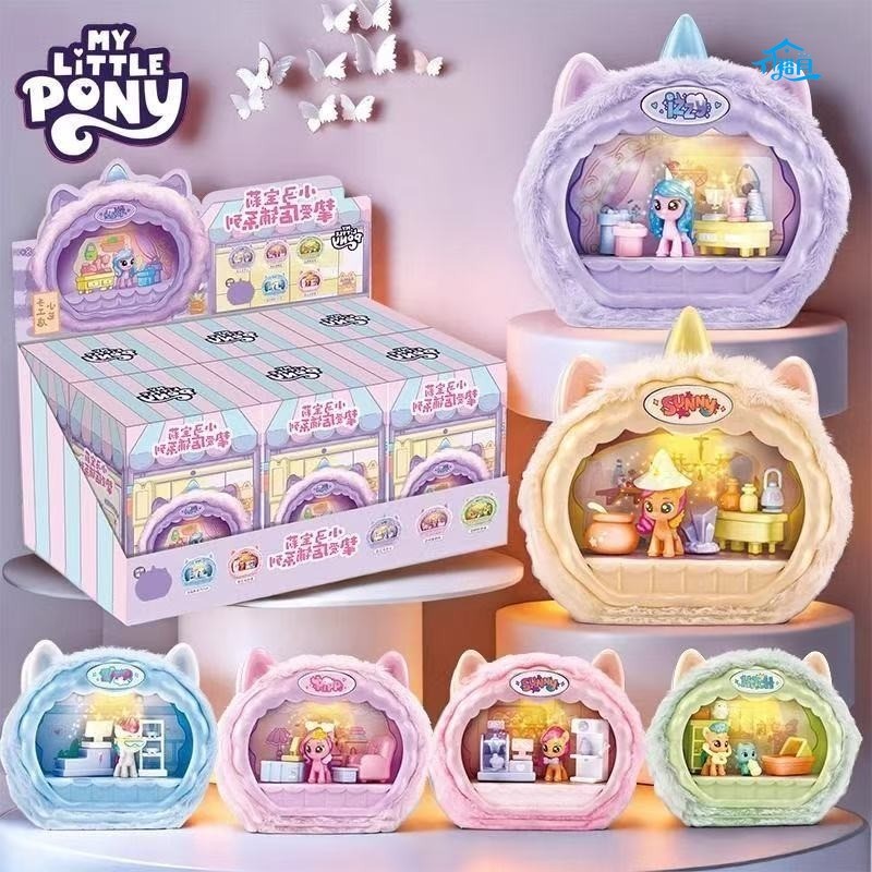 ของแท้ใหม่ My Little Pony Beloved Store Series กล่องตาบอดสาวเล่นบ้าน DIY ของเล่น My Little Pony ตุ๊ก