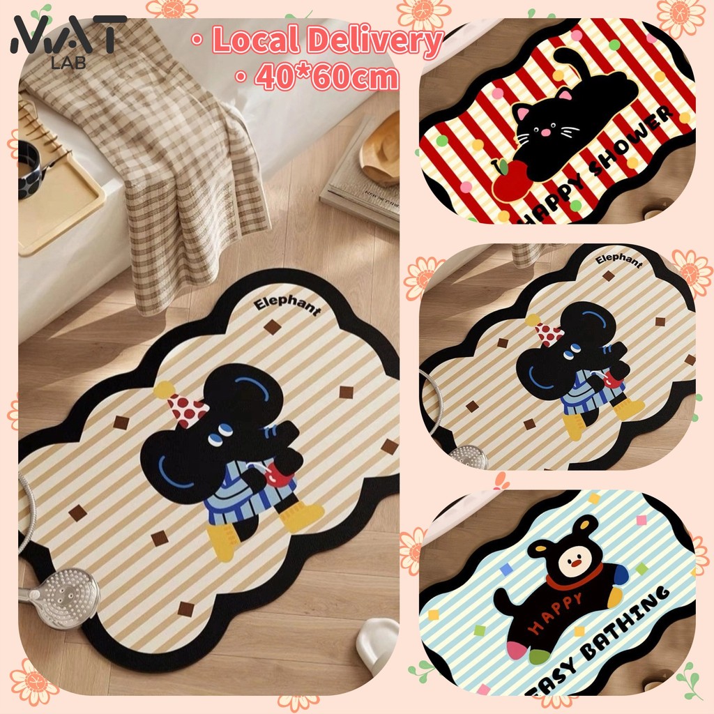 Mat Lab จัดส่งในพื้นที่🚚พรมห้องน้ํา พรมเช็ดเท้า วางหน้าห้องน้ำ ห้องครัว (ขนาด40X60CM)MAT46KT009