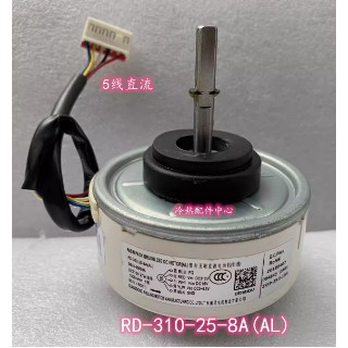 Rd-310-25-8a(al)มอเตอร์เครื่องปรับอากาศ Samsung พลาสติกปิดผนึกพัดลมไฟฟ้า DC ไร้แปรงถ่าน DB31-00636A