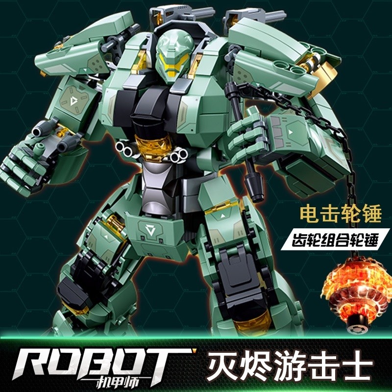 [ข้อเสนอพิเศษของวันนี้] ของเล่นเด็กชายของเล่นทำมือเข้ากันได้กับตัวต่อเลโก้อายุ68ถึง12ปี Pacific Rim Mecha Hands Revenge Wanderer ประกอบโมเดลของเล่นผู้ชาย