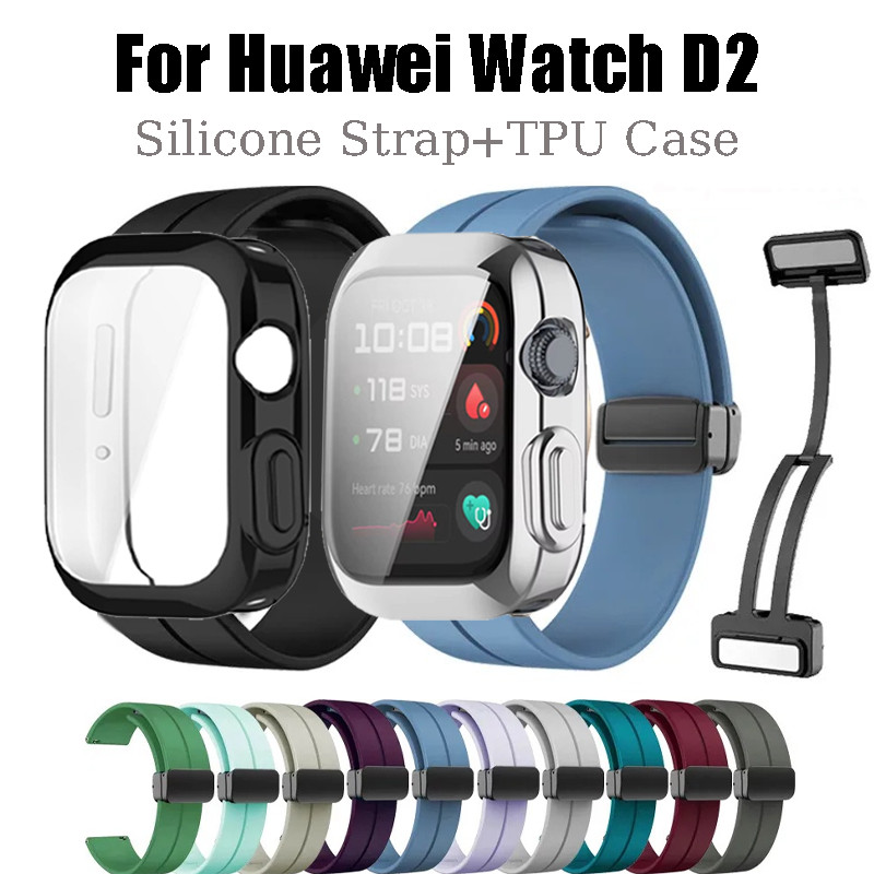 หัวเข็มขัดแม่เหล็กสายรัดซิลิโคนอ่อนนุ่ม + TPU สําหรับ huawei นาฬิกา d2 สร้อยข้อมือสําหรับ huawei watch d2 ฝาครอบอุปกรณ์เสริม