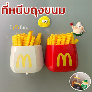 พร้อมส่ ที่หนีบถุงขนม เฟรนซ์ฟรายส์ ที่คีบ ที่หนีบ พร้อมกล่อง…