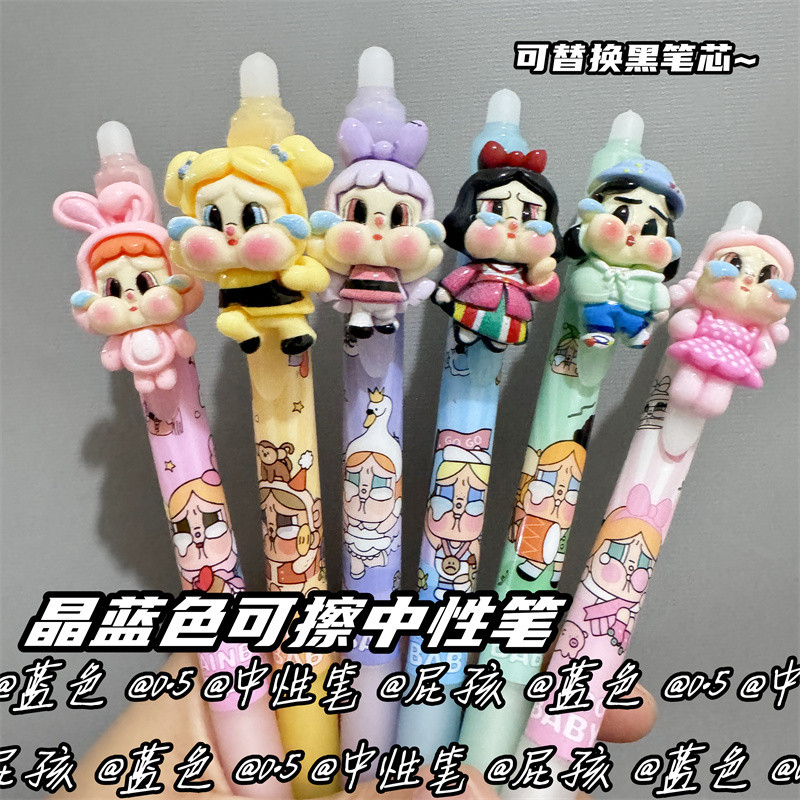 [LC] ปากกาเขียน Crybaby น่ารัก ปากกาหมึกเจล สีฟ้า 0.5 มม. ปากกาลบได้การ์ตูน
