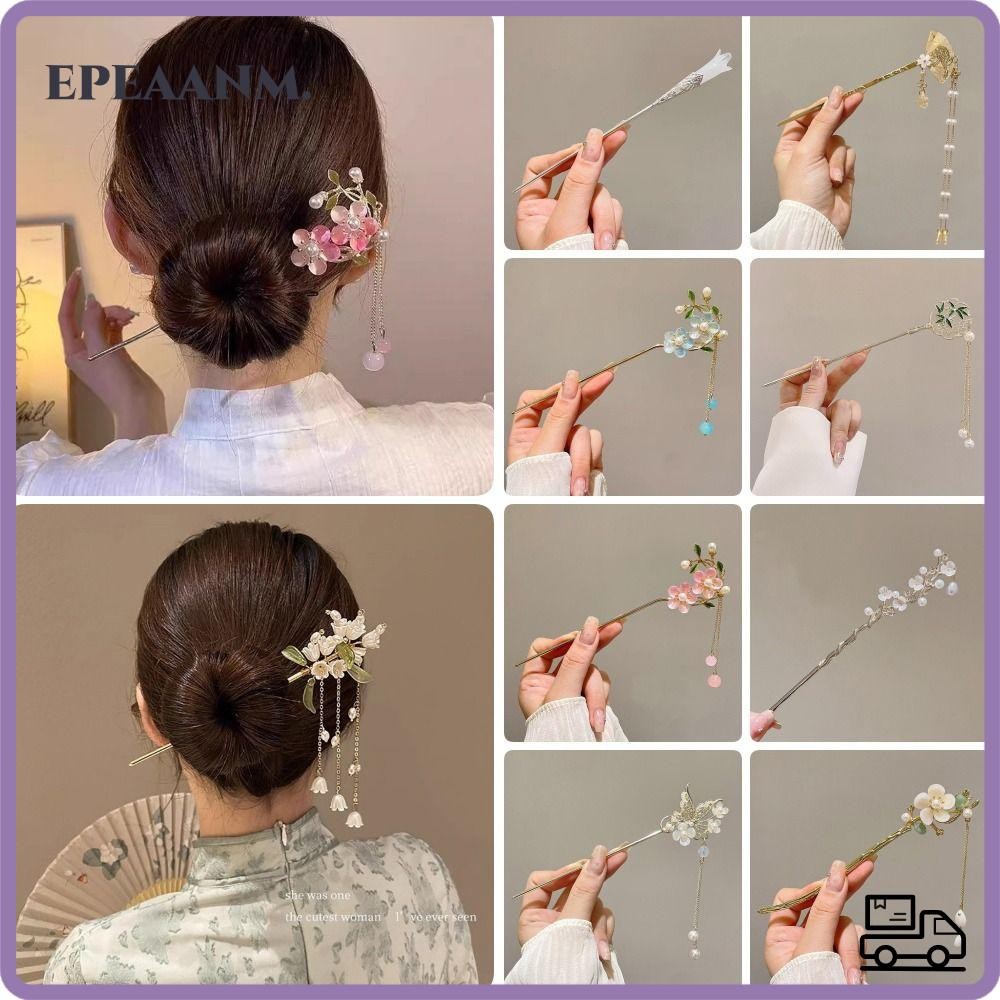 Epeaa 1 ชิ้นกิ๊บจีนโบราณ, กิ๊บติดผมพร้อมพู่ติดผม, ใส่ผมสไตล์จีน Hanfu แบบดั้งเดิม