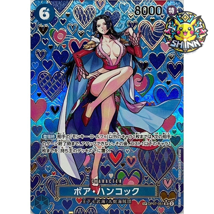 [PSA 10] One Piece Boa Hancock SP OP07-051 Emperors in the New World OP09 2024
