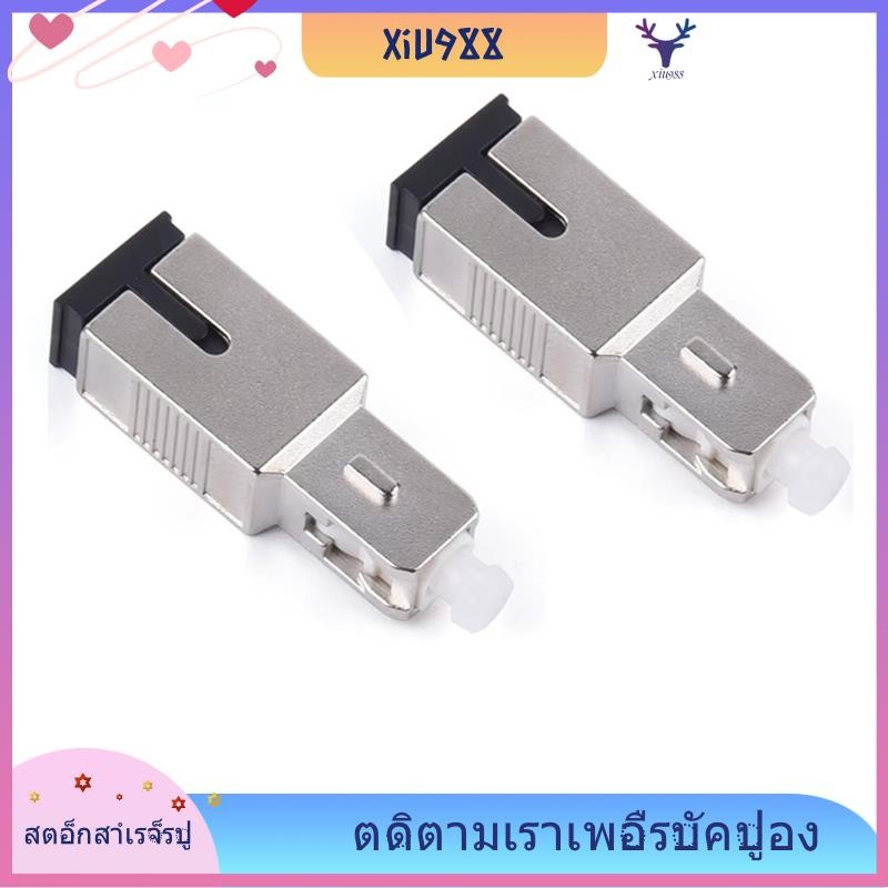 [xiu988.th] 2pcs SC UPC Fiber Optic Attenuator Single-Mode Fiber Optic Male to Female Connector 15DB