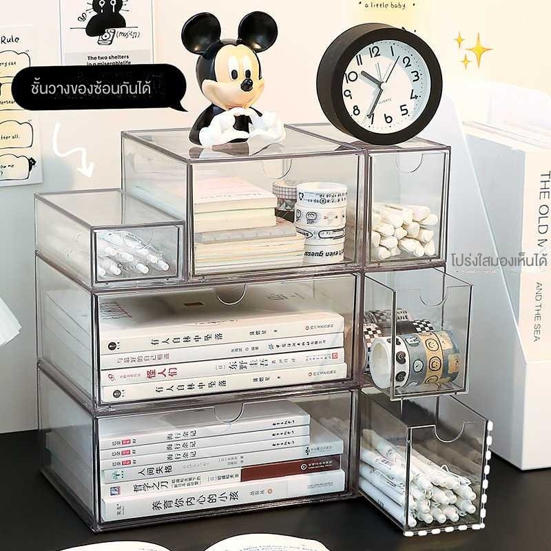 ลิ้นชักตั้งโต๊ะแบบ DIY กล่องเก็บหน้ากากเครื่องสำอางรวมกันได้อย่างอิสระกล่องเก็บลิ้นชักอะคริลิโปร่งใส