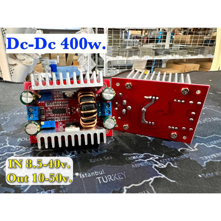 DC to DC 400W แปลงไฟจาก 8.5-40V เป็น 10-50V สเต็ปอัพ step up dc สเตปอัพ12v to 24v สเต็ปอัพ24v สเต็บอัพ เสต็ปอัพ