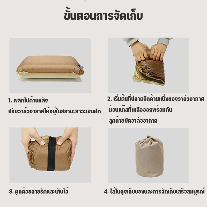 พร้อมส่ง หมอนฟองน้ำ 30D พองลมอัตโนมัติ พับเก็บได้ เป่าลม แคมปิ้ง เดินป่า มีความยืดหยุ่นสูง เก็บเสียง