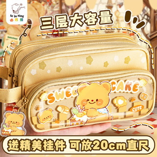 หมีเนยกรณีดินสอขนาดใหญ่-ความจุมือแบกกระเป๋าเครื่องเขียนมูลค่…