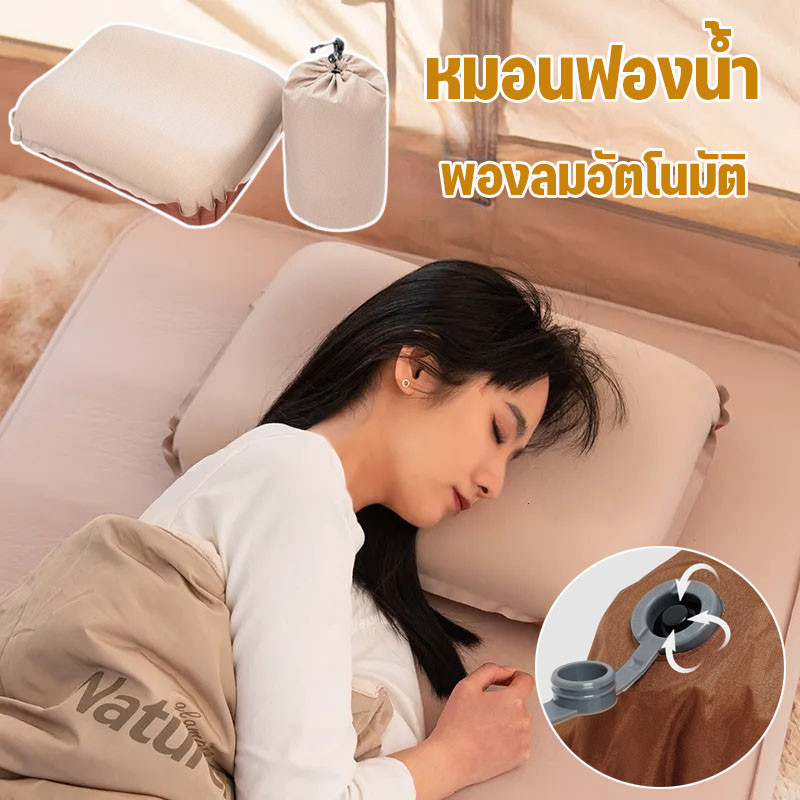 พร้อมส่ง หมอนฟองน้ำ 30D พองลมอัตโนมัติ พับเก็บได้ เป่าลม แคมปิ้ง เดินป่า มีความยืดหยุ่นสูง เก็บเสียง