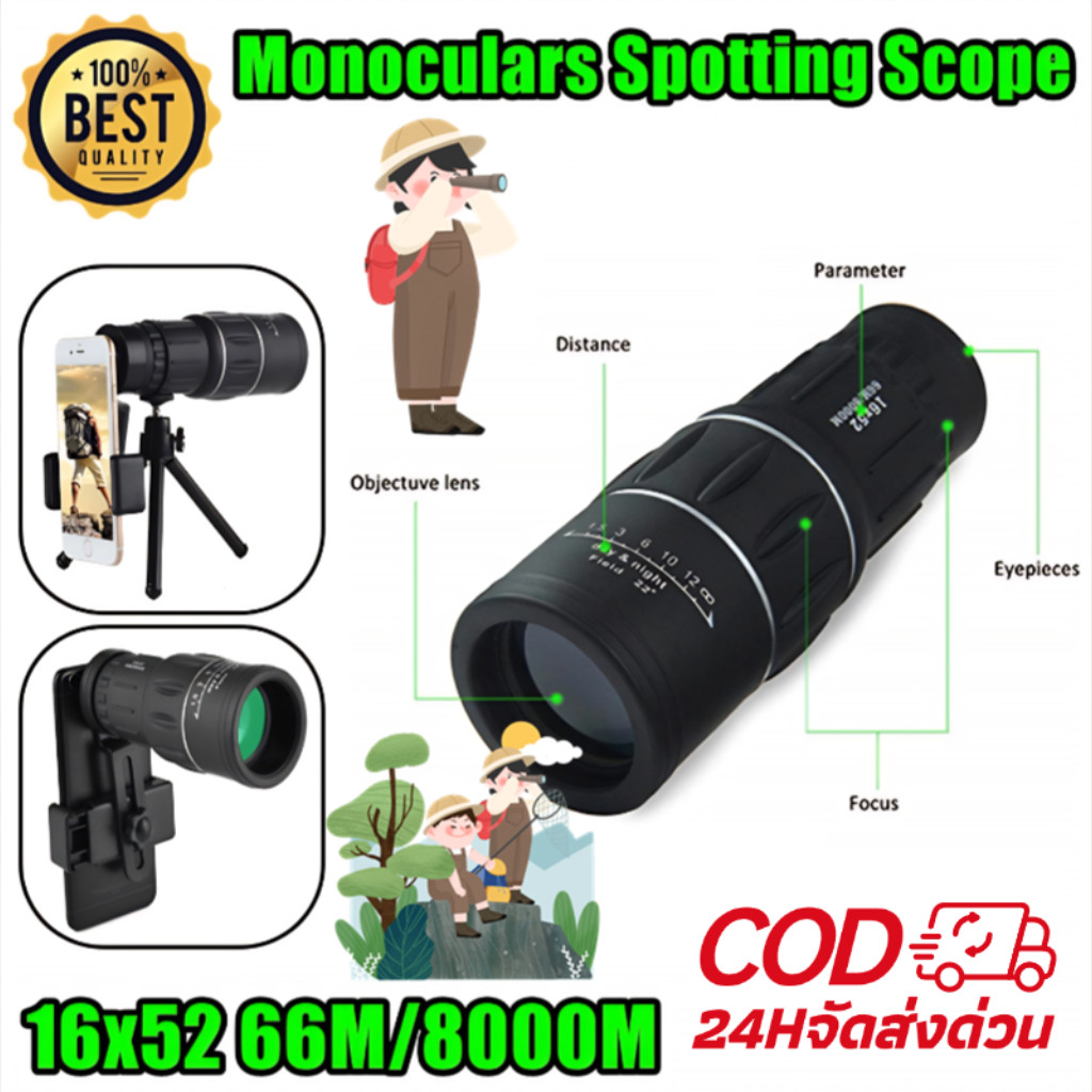 ⚡จัดส่งทันที⚡กล้องโทรทรรศน์ตาข้างเดียว, ภาพ 3000 ม., กันน้ำ, ตาข้างเดียว, กล้องโทรทรรศน์ตาข้างเดียวกลางแจ้ง 16X52
