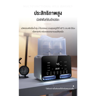 doudou เครื่องอุ่นนม นึ่งขวดนม อุ่นอาหารเสริม ใช้งานด้วยปุ่มเดียวอย่างรวดเร็ว มัลติฟังก์ชั่น