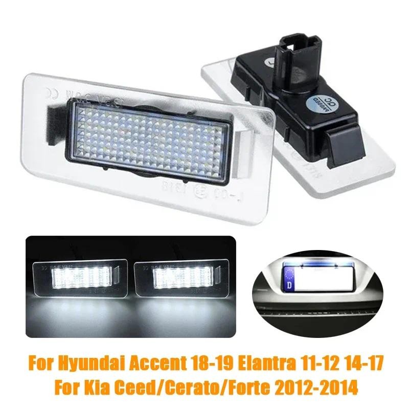 2x ไฟป้ายทะเบียน LED สําหรับ Hyundai Accent 18-19 Elantra 11-12 14-17 สําหรับ Kia Ceed/Cerato/Forte 
