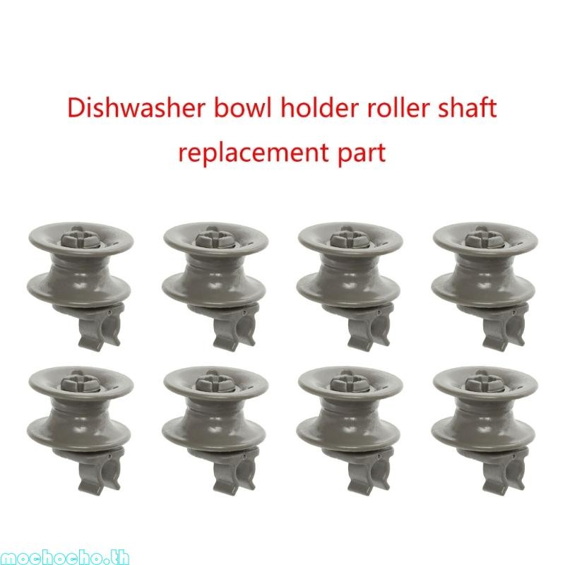 Mochocho 4 8 ชิ้น 4581DD3002A Upper Dishrack Roller Assembly สําหรับ 4581DD3002A