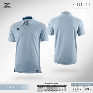 CADENZA เสื้อโปโล เสื้อคอปก พรีเมียม คาเดนซ่า รุ่น CDL-17 เทา/มะฮอกกานี/แดง/เลือดหมู/ขาว/ทอง/เหลือง