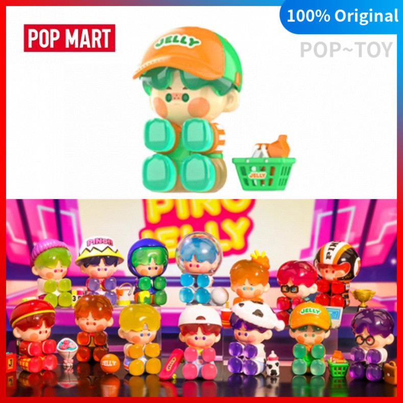 [Genuine]POPMART  PINO JELLY Your Boy Series 1Generation out of Print Pop mart Official