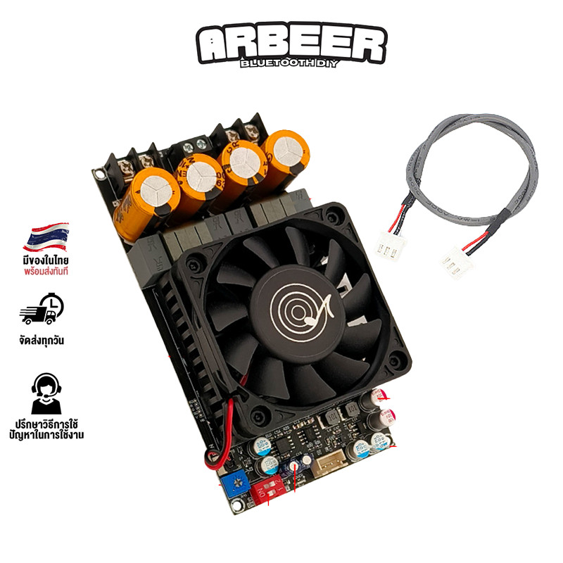 [ส่งฟรี+วันเดียวถึง]💥แอมป์จิ๋ว ZK-3002 ของแท้ 600W เสียงดี เสียงใส เบสหนักๆ กินไฟน้อย ตัวเล็ก WUZHI